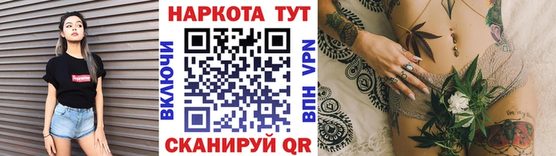 Как найти наркотики Городище МАРИХУАНА  АМФЕТАМИН  А ПВП  Гашиш  COCAIN 
