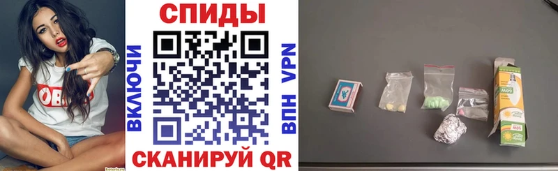 АМФЕТАМИН VHQ Городище
