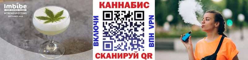 Cannafood конопля  что такое   Городище 