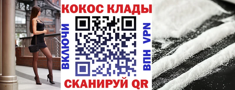 Кокаин Fish Scale  где найти   Городище 
