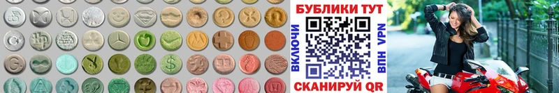 Экстази MDMA Городище