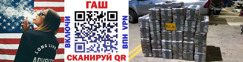 ГАШИШ Premium  где можно купить   Городище 