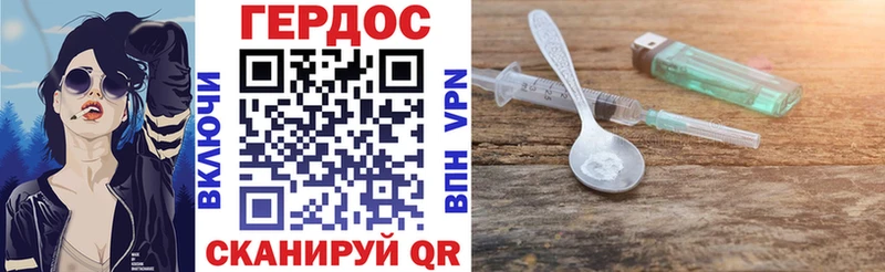 закладка  Городище  ГЕРОИН афганец 