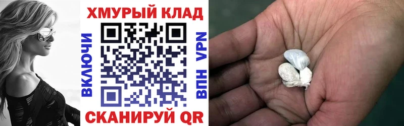 ГЕРОИН Афган Городище