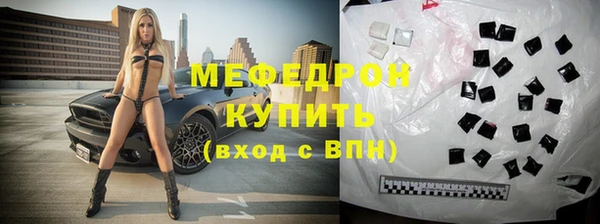 мет Аркадак