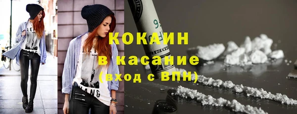 гашишное масло Арсеньев