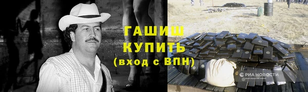гашишное масло Арсеньев