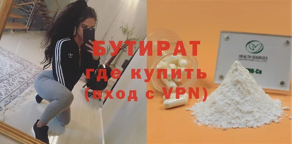 мет Аркадак