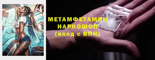 кокаин перу Армянск