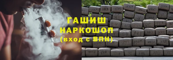 гашишное масло Арсеньев