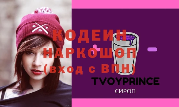 кокаин перу Армянск