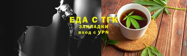 мет Аркадак