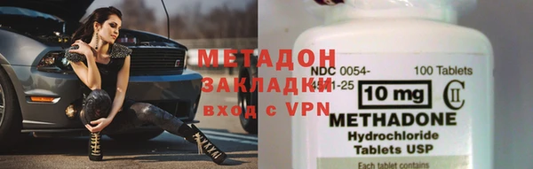гашишное масло Арсеньев