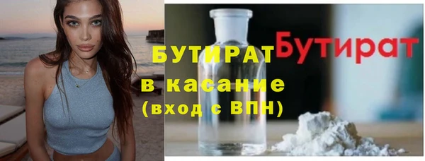 гашишное масло Арсеньев