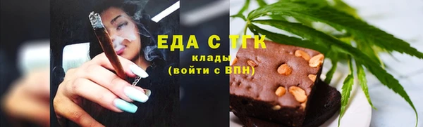 гашишное масло Арсеньев