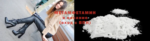 кокаин перу Армянск