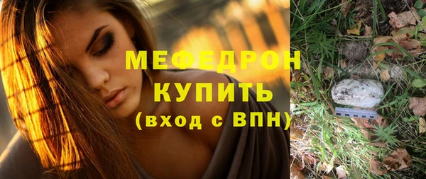 мет Аркадак