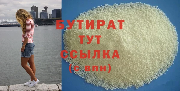 гашишное масло Арсеньев