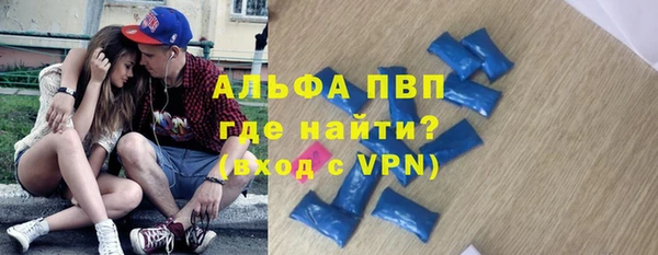 гашишное масло Арсеньев