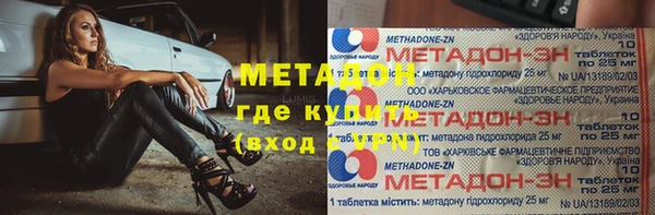 гашишное масло Арсеньев