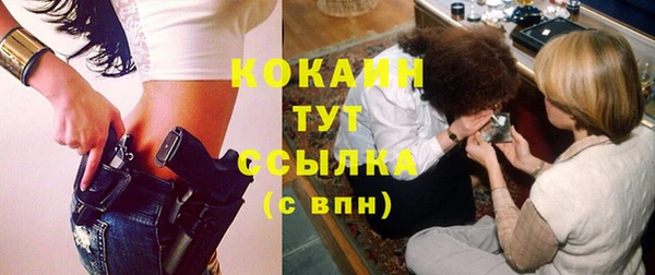 кокаин перу Армянск