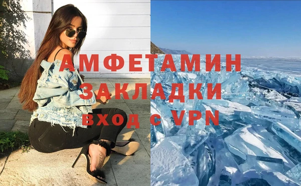 мет Аркадак