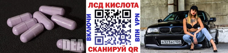 Лсд 25 экстази ecstasy  маркетплейс состав  Городище  наркошоп 