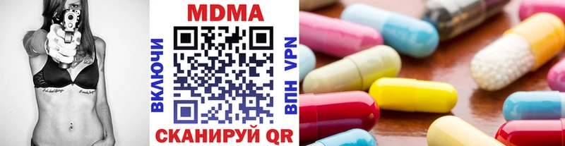 МДМА Molly  Городище 