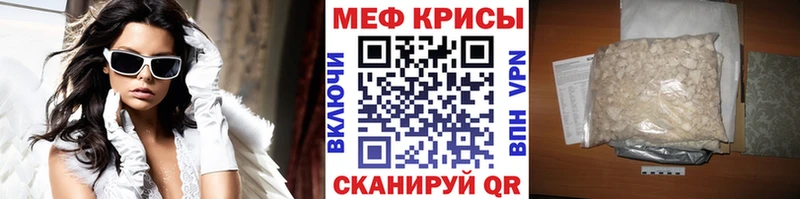 Меф мука  Городище 