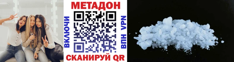 МЕТАДОН мёд  Городище 