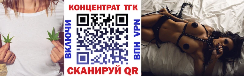Дистиллят ТГК THC oil  Городище 